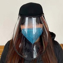 세이브 탈부착 마스크모자