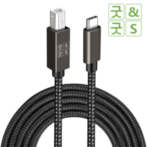 굿앤굿스 SG104 최고급형 메탈 C타입 USB 프린터 연결케이블 + 심플리피아노 미디 연결기능, 1.8m