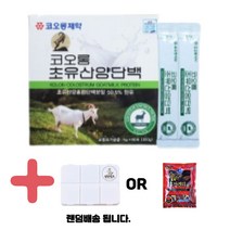 [사은품증정] 동네언니마트 코오롱 제약 초유산양단백 5000mg 60포 비타민 아미노산 17종 혼합유산균 식물성 동물성 단백질 함유, 60포+홍삼캔디