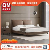 높은패밀리침대 LED 가족침대 Qumei 가구 가죽 조명 럭셔리 현대 마스터 침실 미터, 뼈대, 오일 왁스 가죽 싱글침대(어스 브라운), 1800mm2000mm