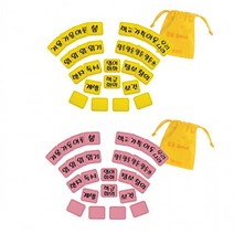 시간표 과목 1 6학년 펠트시간표 환경판 환경 [BGM+S02A], 선택/분홍3-6학년