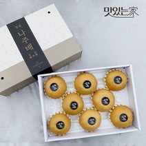 [GAP인증]나주배 선물세트 5kg~7.5kg 보자기동봉, 7.5kg 11-12과