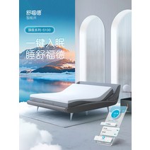 가정용 전동침대 리클라이너 병원 침대 Shuford 동계 올림픽 스마트 무중력 리프팅 다기능 자동 마사지 원 키 수면 간단한 전기, [01] 침대 세트(매트리스가 단단함), [01] 1500mm*2000mm