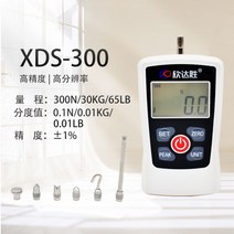 디지털 푸쉬풀 게이지 포스 텐션 인장력 정밀테스터기, XDS-300 [30KG], XDS-300 [30KG]개