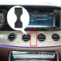 벤츠 E클래스 W213 CLS클래스 C257 전용 거치대 마운트