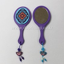 한지 손잡이거울만들기 DIY 한지공예 만들기세트 두리한지공방, 가람손거울(2)_보라