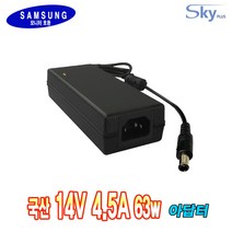 14V 4A 4.5A 삼성 모니터호환 국산 Skyplus 어댑터, ADAPTER, 1개