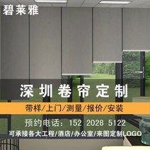 안방롤스크린 카페 천정 블라인드 암막 무지 롤스크린 사무실 커튼 전기 쉐이딩 단열 선