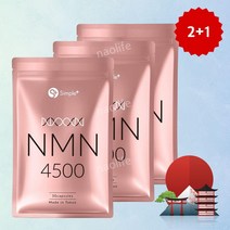 일본 NMN 엔엠엔 4500mg 고순도100 3개월분, 세트