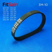 롤러컨베이어 바퀴 롤러컨베이어 10m mr fittain-3m 너비 m 207-8 m, 10mm, 207-3m