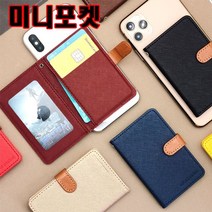 언니마켓 카드 미니 포켓, 1yh, 옐로우