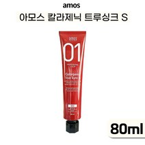 아모스 칼라제닉 트루싱크 S 베이직 80ml 멋내기용 집에서도 간편한 일반 염색약 저자극 컬러 염모제 패션 헤어 컬러체인지 살롱 새치머리 밝은머리 셀프염색 미용실 디자이너, 트루싱크S-Basic, 1개, 10.2 녹빛 황갈색