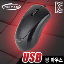 게이밍 사무용 드래그마우스 마우스 게임 NETmate 광 USB 광축 피시방 배그 롤 서든어택, 본상품선택, 본상품선택, 본상품선택