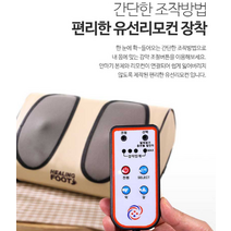 발목 펌프 힐링풋 발 마사지기 HJN-200, 발목 펌프  힐링풋  발 마사지기 HJN-200