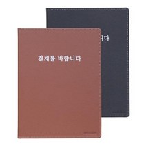 고급 결재판 검정237x316x8mm, 상세설명 참조