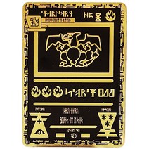hard iron pokemon cards gold metal pokemon letters pikachu mewtwo charizard vmax game collection car, e34