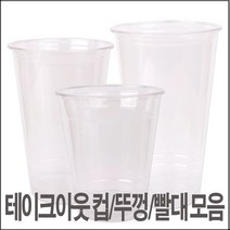 일회용 테이크아웃컵 모음 (100개) 커피컵 아이스컵, 5_92파이 PET돔뚜껑(100개)1개