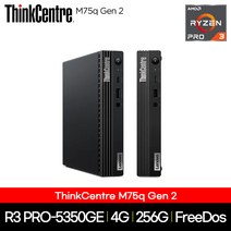 레노버 씽크센터 M75q G2 Cezanne 11JNS00000 R3 PRO-5350GE 4GB 256GB FreeDos 58977
