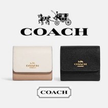 COACH 코치 스몰 여성 트라이폴드 반지갑 2종