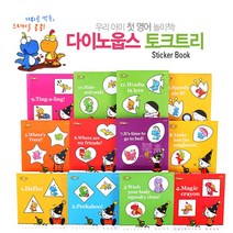 [한국삐아제] 우리아이 첫영어놀이책 다이노웁스 토크트리 (전14종_책12권+CD1장+칭찬스티커), 한국삐아제(전집)
