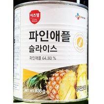 파인애플 캔 836g X 12개