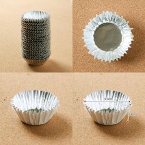 HY 은박 베이킹컵 실속형 45MM 200개입 머핀용기 베이킹트레이