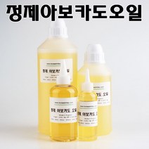 코리아씨밀락 정제 아보카도오일, 정제 아보카도오일 500 ml