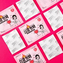 청정일기 핫팩 심쿵핫팩 군용 대용량 손난로 100g 대형, 50매