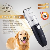 대형견용 힘좋고 사용편한 이발 클리퍼 미니클리퍼 털