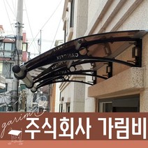 650 X 8400 렉산시공방법 창문처마차양 자재 조립식 캐노픽스 브라켓 전원주택차양시공 어닝, 투명, 그레이, 실버