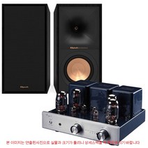 케인 케인 CS-55A+클립쉬 R50M 북셀프 하이파이 패키지