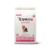 [소하루] 뉴트리나 건강백서 요크셔테리어 2kg 대용량사료 (SM387B73), CU소하루 월별베상 본상품선택