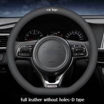 벤츠핸들 스티어링 나파 가죽 휠 커버 메르세데스 벤츠 A B C E S 클래스 W204 W205 W212 W213 W176 GLC CLA AMG W177 시리즈용, 10.Mercedes Benz logo9