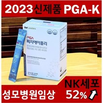 [PGA-K 공식판매처]2+1박스 특대용량 PGA-K 2022년 최대판매 유일한 4중복합면역기능 성모병원임상 NK세포활성화 식약처인증, 600g, 3개