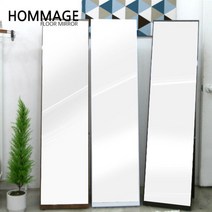 [풀씨] 오마쥬 스탠딩 300x1550 에칭 전신거울, 색상선택:월넛