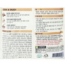 백설 CJ제일제당 냉면다시다 백설 300g 다팜 식당 카페 업소 상품 냉면다시다, 1