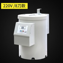 밤탈피기 밤박피기 밤까는기계 자동 밤껍질 12V 220V, 220v 중형 8날