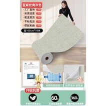 렉스판 욕실천장재 화장실천장재 벽, u.  녹회색  폭 1 길이 10m 패키지