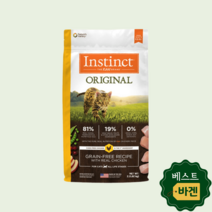 생식본능 고양이사료 인스팅트 오리지날 치킨 레시피 1kg 1개, 생식본능 인스팅트 오리지날 치킨 1kg 1개