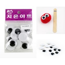 움직이는 인형눈 접착형 30 인형눈세트 인형단추눈