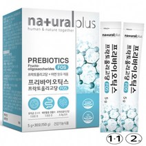 1 +1행사 내츄럴플러스프리바이오틱스 프락토올리고당 FOS 가족