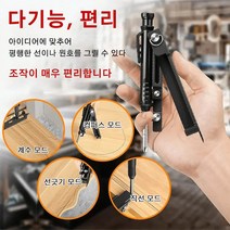 목공용 다기능 스크라이빙 툴 목공 나침반 도구 윤곽 게이지 멀티 툴 세트, 블랙*4