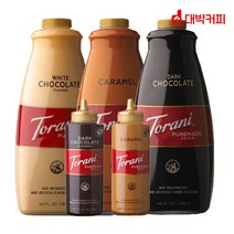 토라니 퓨어메이드 소스 모음, 토라니 소스 펌프 30ml