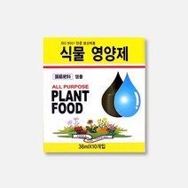 활력 식물영양제 10P 화초 수목 난 화분 비료 앰플활력 인산 가리 질소