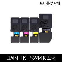 TK-5244K 교세라 재생토너 P5026CDN P5026CDW P5526CDNG, 1개, 검정