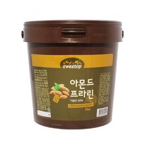아몬드프라린 2kg