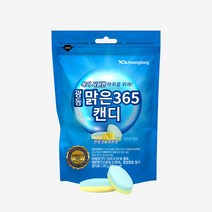 광동 맑은365 캔디 목과 코가 시원한 레몬 민트 멘톨 상쾌한 목관리 특허물질 함유 목컨디션 입냄새 사탕, 2팩 SET