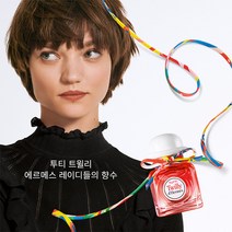 킬리안 로즈 온 아이스 50ml 리필 가능 955105