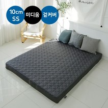 워너텍스 천연라텍스 매트리스 10cm SS + 겉커버