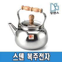 스텐 복 주전자, 1.6L